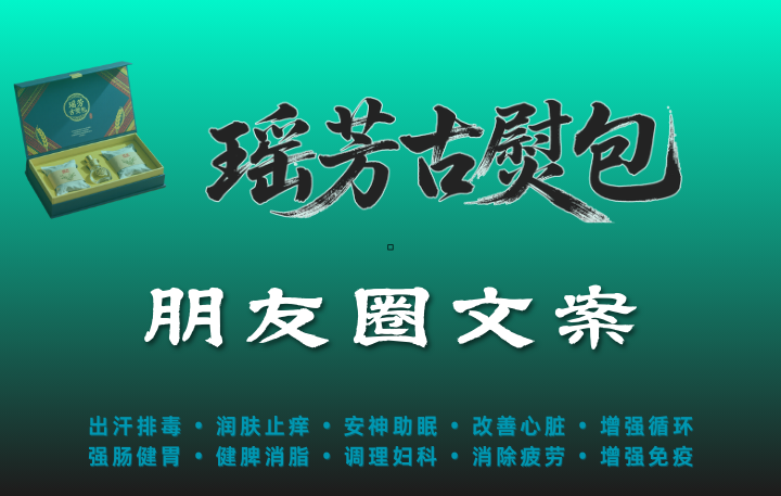 朋友圈文案模版 一键复制粘贴到朋友圈